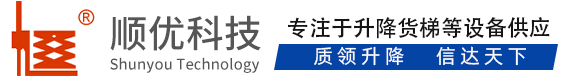 湄潭顺优升降科技有限公司