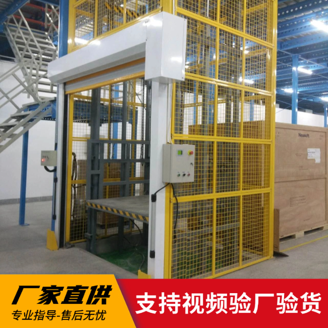 湄潭3吨室内升降货梯安装